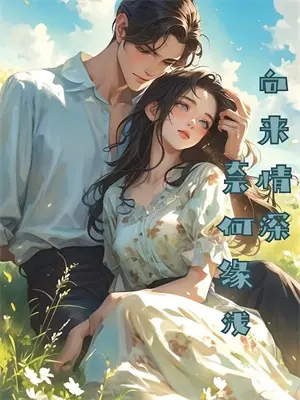 生活不止只有上班下班
