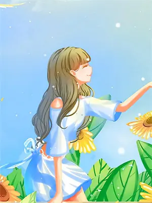 浮生九歌