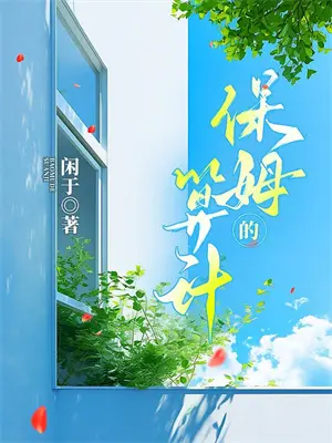 情丝蛊全文在线阅读