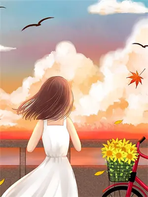未来不念过去