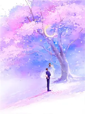 青梅日记 小说